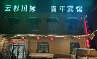 Harbin Spruce International Youth Hostel