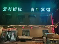 Harbin Spruce International Youth Hostel