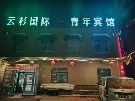 Harbin Spruce International Youth Hostel