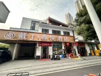 The LinYin Hotel of Wuhan International Expo Center Hotel in zona Hubei Communication Technical College (West Area)
