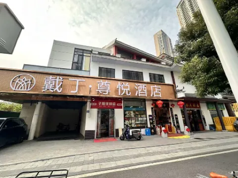 The LinYin Hotel of Wuhan International Expo Center Отели рядом с достопримечательностью «Wuhan International Expo Center»