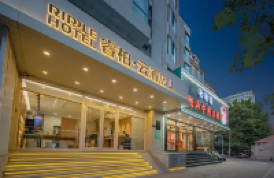 Ripple Hotel Hotels in Shijiazhuang