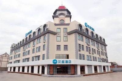 HanTing Hotel (Qingdao Huangdao Wangtai Town) Hotel in zona Qingdao Jiaoyun Group Wangtai Station