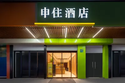 shenzhujiudian (Shanghai Changhai Hospital Xiangyin Road Subway Station Branch) Hoteles cerca de Shanghai Zhongyuan Stadium Branch (North Gate)