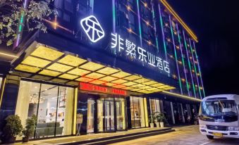 Non-Fanleye Hotel (Baise Leye Branch)