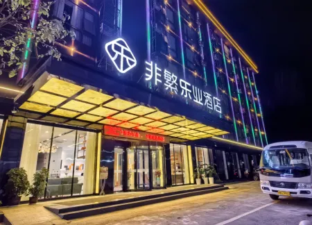 Non-Fanleye Hotel (Baise Leye Branch) Отели в г. Лее