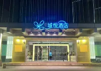City Viva Hotel (Macau) Limited Hotels near Macao Polytechnic University