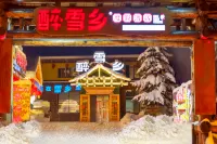 Drunken Snow Town Resort Hotel - bar