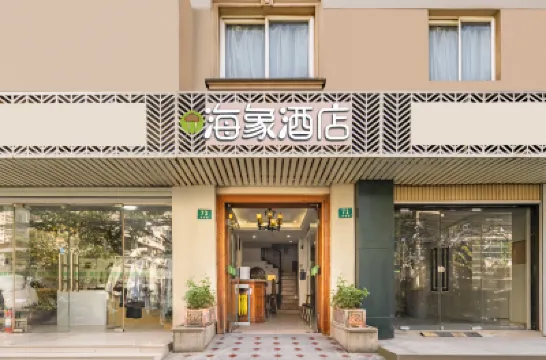 The Haixiang Inn. Shanghai Hotels near Linping Road Station
