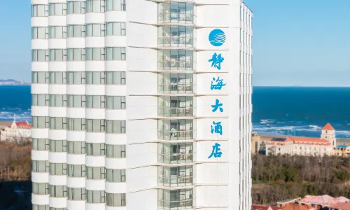 Jinghai Hotel Yantai（Golden beach park)