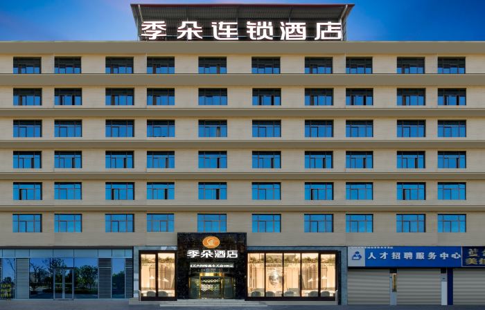 Jiduo Hotel