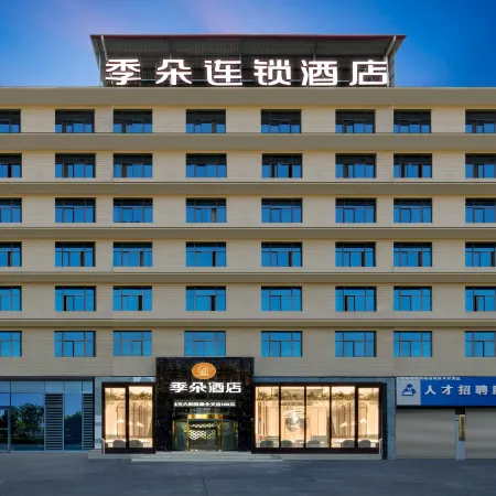 Jiduo Hotel