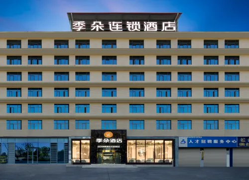 Jiduo Hotel Hotels in Dongkou