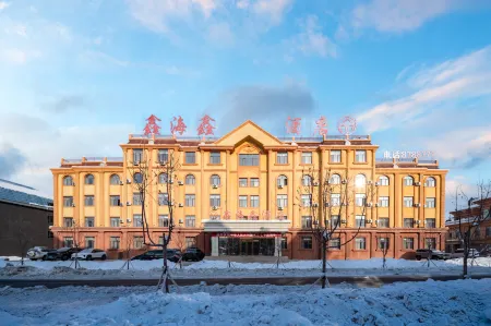 Xinhaixin Hotel Koktokay Отели рядом с достопримечательностью «The Koktokay No. three pit»