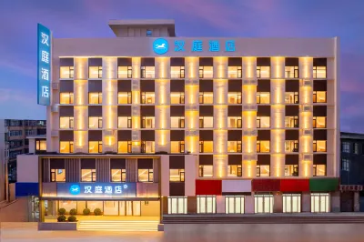 HanTing Hotel (Shenyang Railway Station) Các khách sạn ở Thẩm Dương