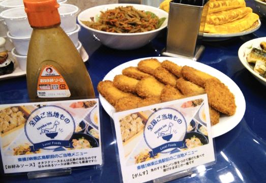 토요코인 객실 내부