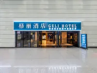 格麗飯店（南寧火車東站南廣場店） 南寧東站附近的飯店
