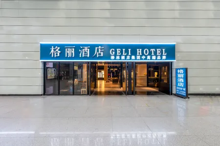 Gerry Hotel (Nanning East Railway Station South Square)