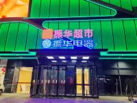48/2000  Vienna International Hotel (Yantai Jintan Beach Zhonghua Shopping Center)