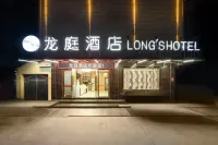 Long‘s Hotel Hotels near Guiye Stadium