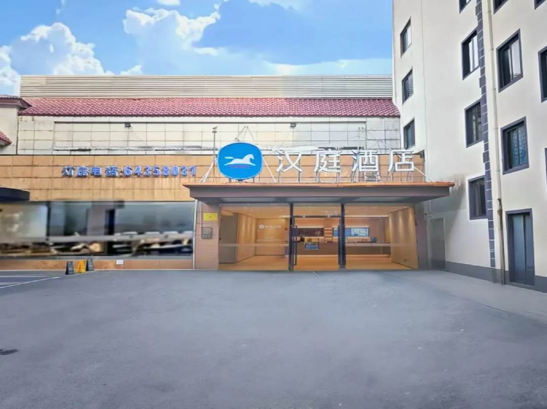 Hanting Hotel - Shanghai