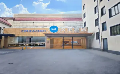 漢庭飯店（上海交大江川路地鐵站新店） 閔行濱江公園附近的飯店