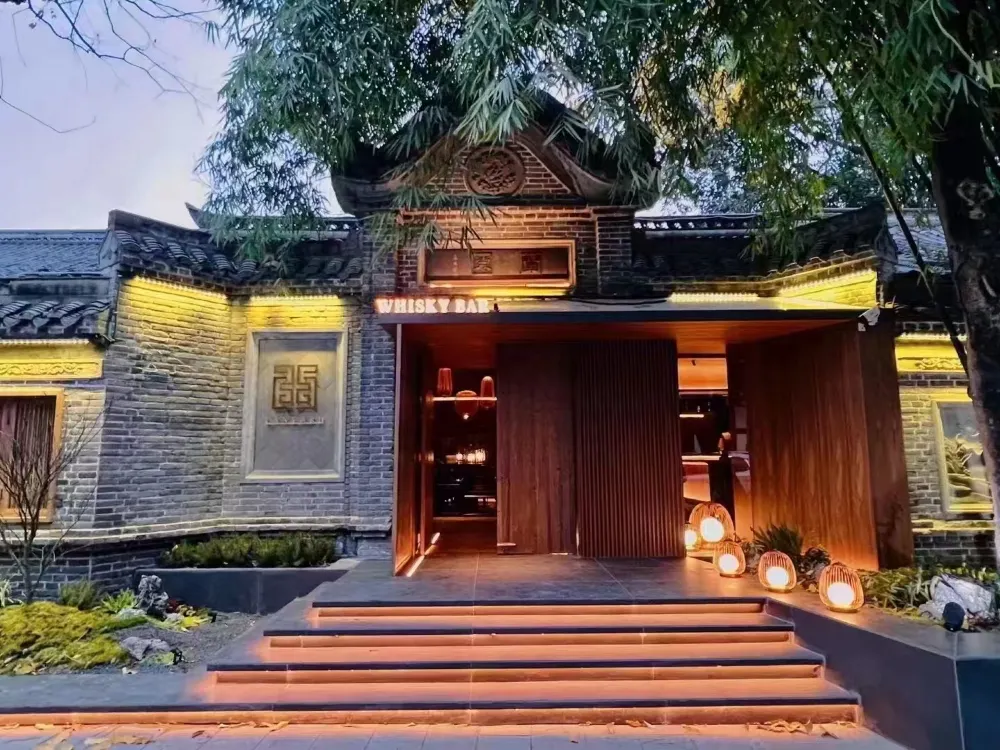 成都院子飯店