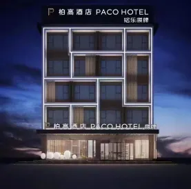 Paco Hotel (Guangzhou South Railway Station Panyu Changlong Branch)