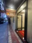 Dashan Xiaopangge's Home (Chengnan Market)
