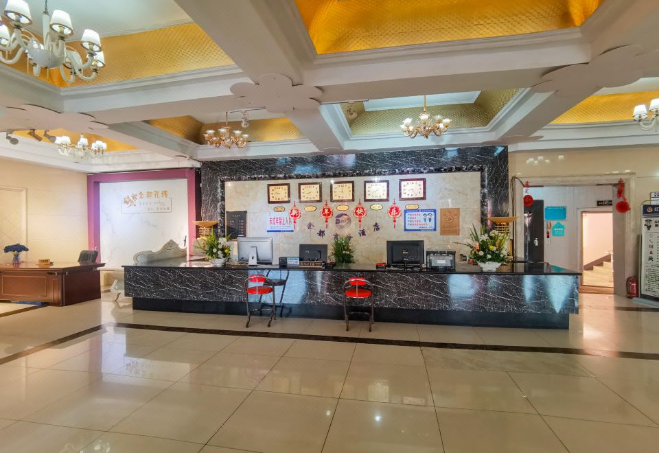 시리 인터내셔널 호텔 객실