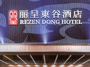 Top 20 4-Star Select Hotels in Baiyun Mountain