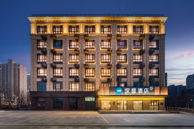 HanTing Hotel (Tangshan Financial Center)