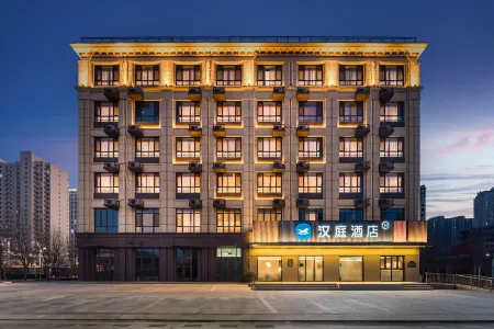 HanTing Hotel (Tangshan Financial Center) Отели рядом с достопримечательностью «Tangshan Normal University (University Road Campus)»