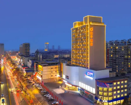 Orange Hotel Baoding Gaobeidian Municipal Government Branch Hotels in Gaobeidian