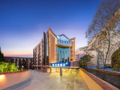 HanTing Hotel (Nanchang Bayi Square Art Museum) Hôtels à : Nanchang