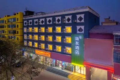 Haiyou Hotel (Baiyin Jingyuan Bell and Drum Tower Branch) Hotel di Jingyuan