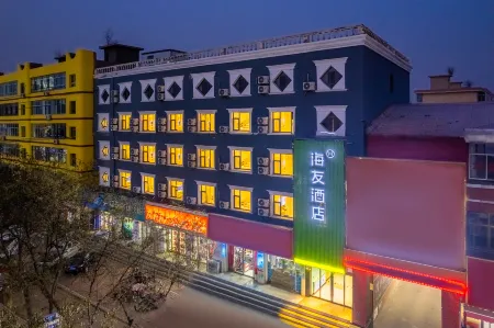 Hi Inn Hotel (Baiyin Jingyuan Zhonggulou) Отели рядом с достопримечательностью «Zhonggulou»