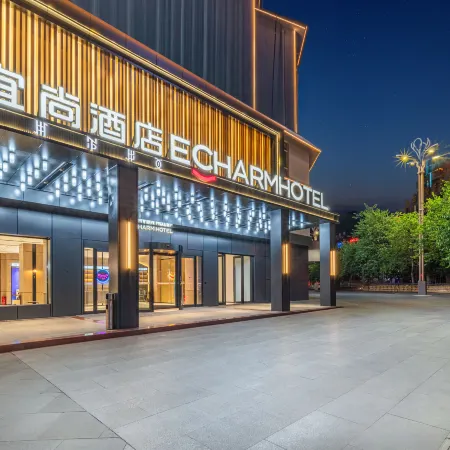 Echarm Hotel (Xichang Hangtian Avenue Walmart Yuelianghu Wetland Park)