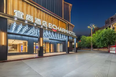 Echarm Hotel (Xichang Hangtian Avenue Walmart Yuelianghu Wetland Park) Hotels in Xichang