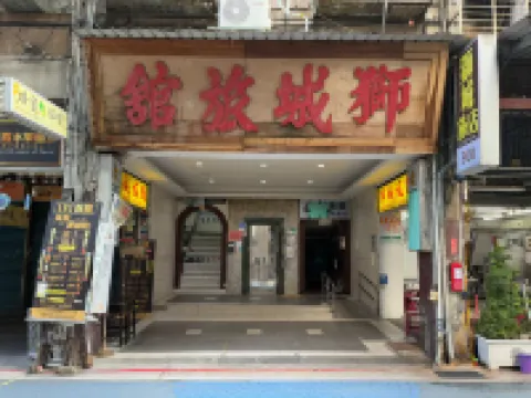 New Lion City hotel Hotellit kohteessa Datong District