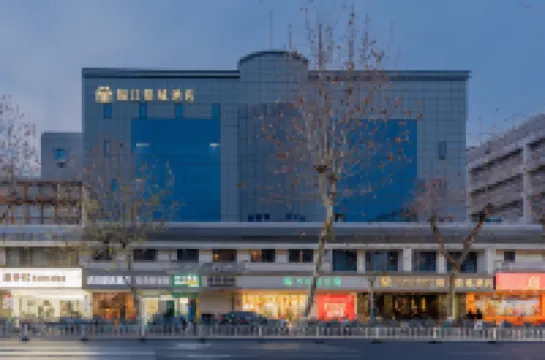 メトロポーロホテル(南京夫子廟センター店) 南京のホテル