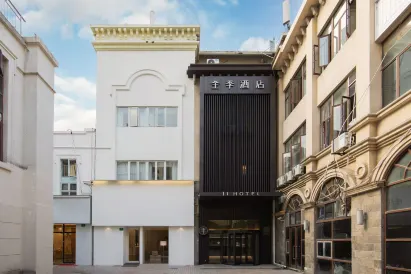 JI Hotel (Shanghai Longyang Road Maglev)