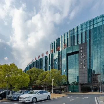 雅豪格萊德酒店（合肥天鵝湖店） 鄰近天鵝湖的酒店