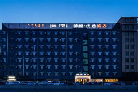 Jinyi Preferred Hotel (Hohhot East Railway Station Wanda Plaza Branch) Отели рядом с достопримечательностью «Inner Mongolia University Gym Teaching Part»
