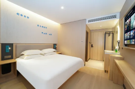 โรงแรมซีเล็คท์ ยี่ซิน เชน (สถานีรถไฟใต้ดินถนนเฉิงซาน ถนนช่างหนาน สวนเอ็กซ์โป) โรงแรมใกล้พิพิธภัณฑ์นิทรรศการนานาชาติเซี่ยงไฮ้