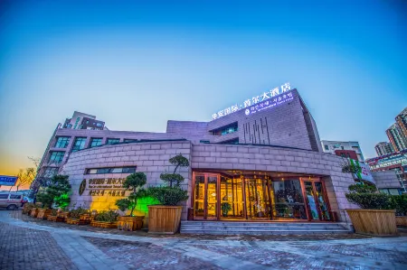 Hua'an International Seoul Hotel (Yantai Kunlunshan Road)