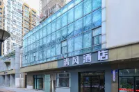 Qingfeng HotelXuanwu LakeZhongda Hospital Southeast University Hotel in zona Nanjing University of Technology Mofan Road Campus