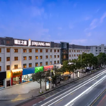 錦江之星飯店（萬家麗國際MALL火炬村地鐵站店） 马王堆附近的飯店