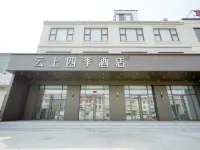 Yunshang Four Seasons Hotel (Langfang Dachang)