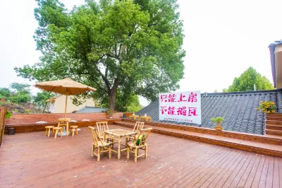 Anji Mud Garden Homestay (Zhongnan Baicaoyuan Branch) Hotels in Zhongnan Baicaoyuan